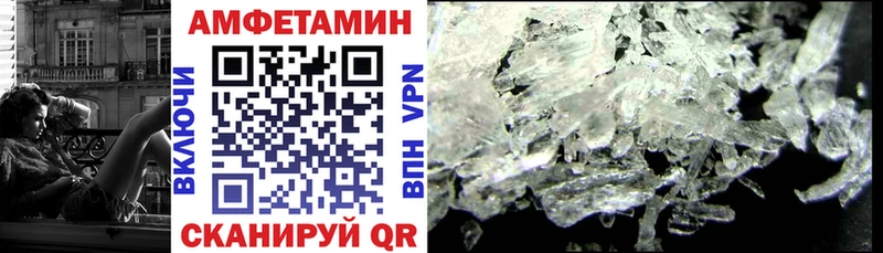 АМФ Premium  Арамиль 
