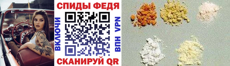 АМФЕТАМИН Розовый Арамиль