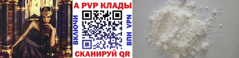 Альфа ПВП крисы CK  мориарти формула  Арамиль 