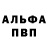 Amphetamine VHQ Alischer Jakypov
