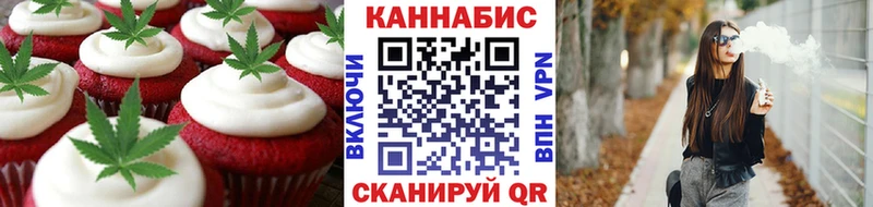 Печенье с ТГК конопля  blacksprut ссылки  Арамиль 