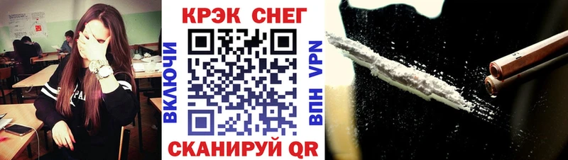 КОКАИН FishScale Арамиль