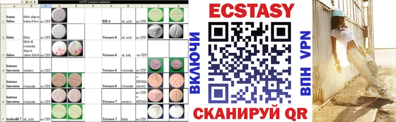 hydra зеркало  Арамиль  Ecstasy XTC  магазин продажи  