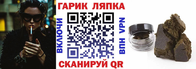 ссылка на мегу онион  Арамиль  Гашиш VHQ 