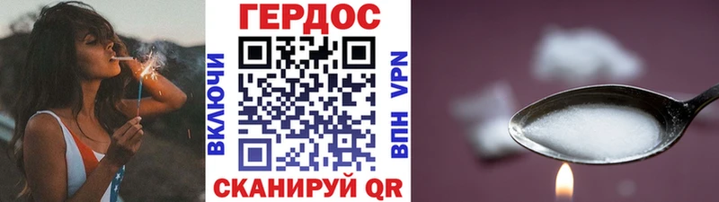 Героин гречка  ОМГ ОМГ   Арамиль 