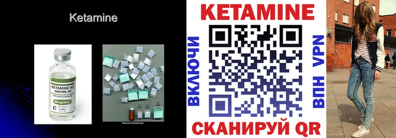 купить наркоту  OMG зеркало  КЕТАМИН ketamine  Арамиль 