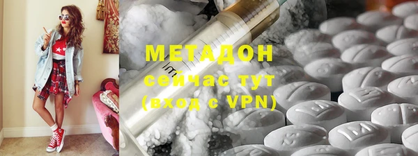 ГАЛЛЮЦИНОГЕННЫЕ ГРИБЫ Саяногорск