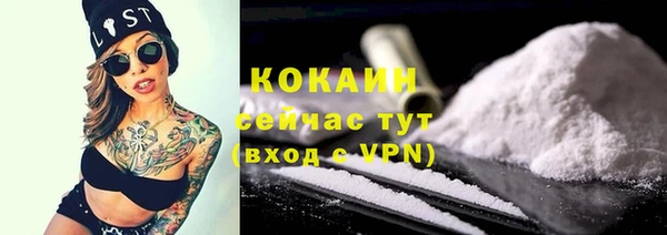 первитин Сатка