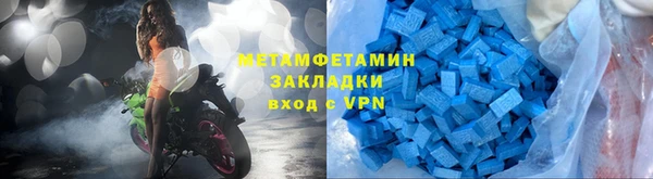марки nbome Сафоново