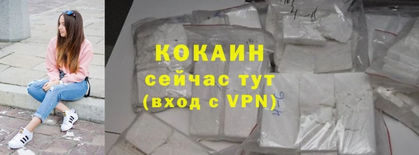 COCAINE Алзамай