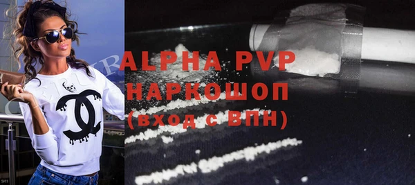 apvp Алексеевка