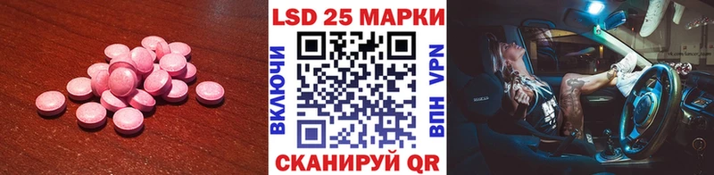 LSD-25 экстази кислота  Арамиль 