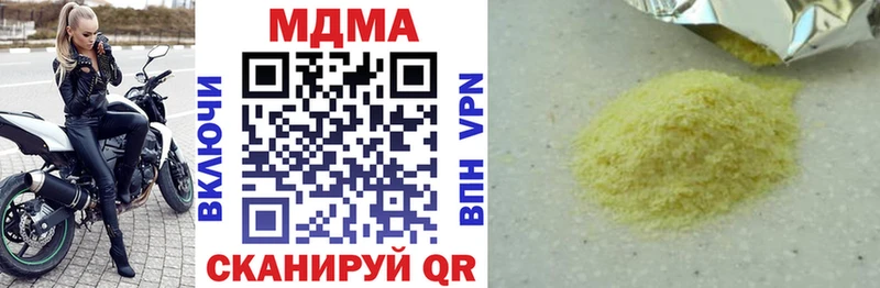 MDMA crystal  Арамиль 