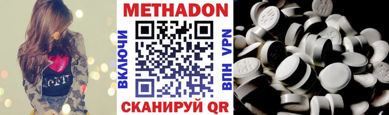 МЕТАДОН VHQ  kraken tor  Арамиль 