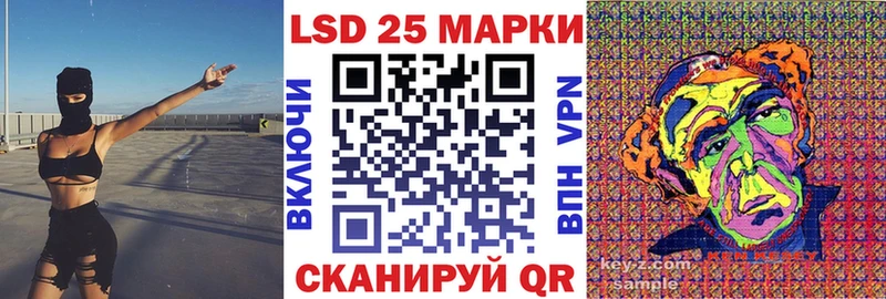 Марки 25I-NBOMe 1,8мг  Арамиль 