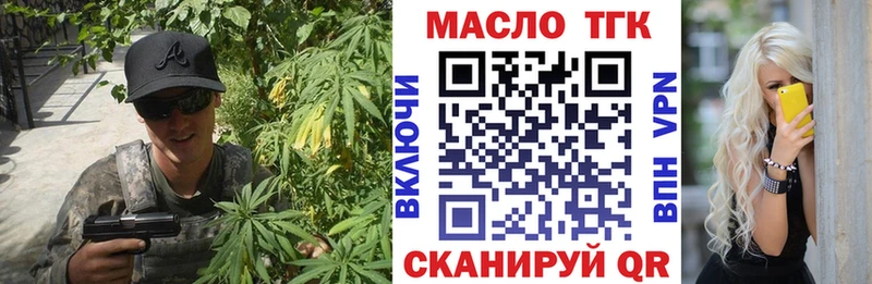 Дистиллят ТГК жижа  Арамиль 