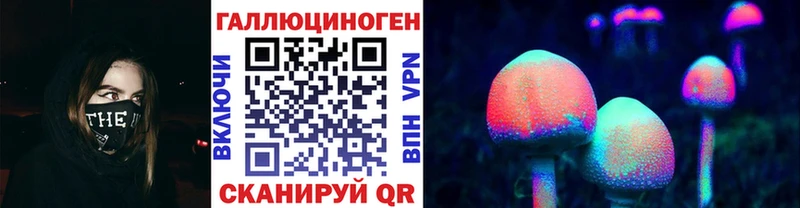 blacksprut как войти  Арамиль  Галлюциногенные грибы Magic Shrooms  дарнет шоп 